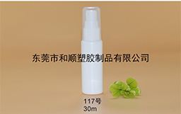 PHN水剂瓶30ml