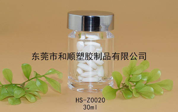 30ml高透圆瓶B HS-Z0020