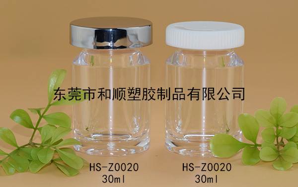 30ml虫草藏红花高透圆瓶A HS-Z0020