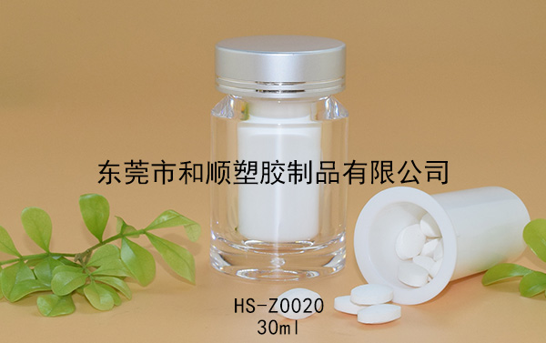 30ml胶囊保健品高透圆瓶包装瓶B HS-Z0020