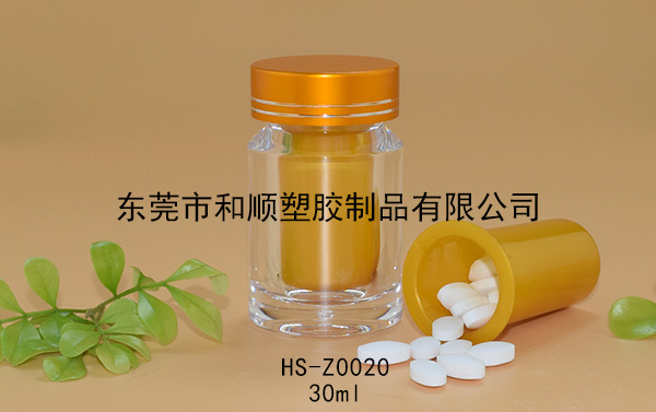 30ml胶囊保健品高透圆瓶包装瓶B HS-Z0020