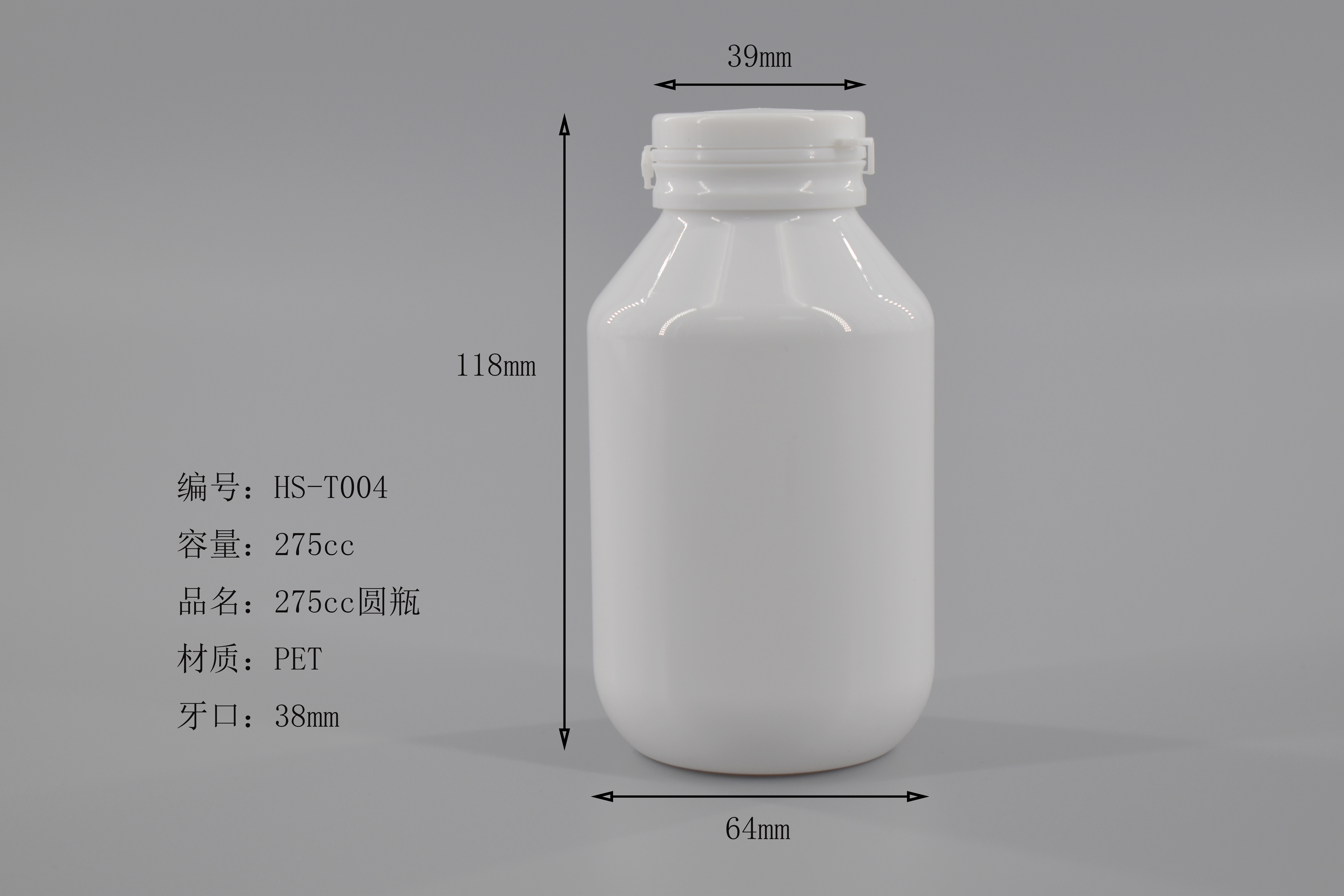 275cc圆瓶